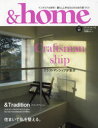 home vol.77