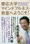 ぐるぐる王国FS 楽天市場店