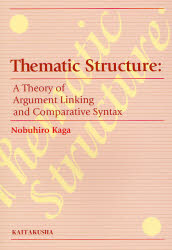 Thematic Structure A Theory of Argument Linking and Comparative Syntax