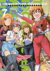 アイドルマスターミリオンライブ!Blooming Clover 7