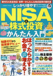 葝₷!NISA񂽂