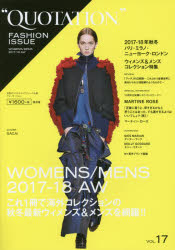 QUOTATION FASHION ISSUE VOL.17