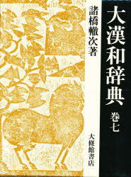 ¼ŵ 7