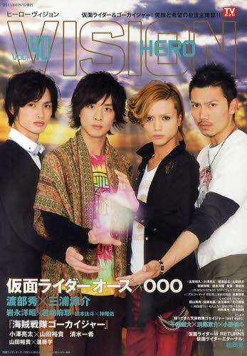 HERO VISION New type actor’s hyper visual magazine Vol.40