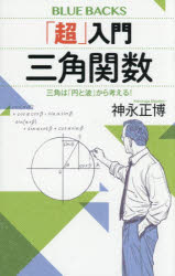 ��Ķ�����绰�Ѵؿ� ���Ѥϡֱߤ��ȡפ���ͤ���!