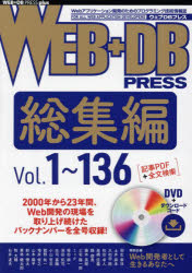 Visual Basic - WEB＋DB PRESS 総集編〔7〕
