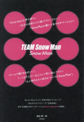 池松紳一郎／著本詳しい納期他、ご注文時はご利用案内・返品のページをご確認ください出版社名太陽出版出版年月2024年02月サイズ187P 19cmISBNコード9784867231593エンターテイメント TV映画タレント・ミュージシャン アイドル（男性）TEAM Snow Man Snow Manチ-ム スノ- マン TEAM SNOW MAN スノ- マン SNOW MAN※ページ内の情報は告知なく変更になることがあります。あらかじめご了承ください登録日2024/03/02