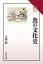 ぐるぐる王国FS 楽天市場店