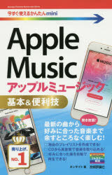 Apple Music{֗Z