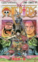 ONE PIECE 巻95