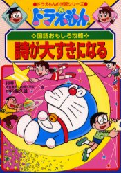 詩が大すきになる