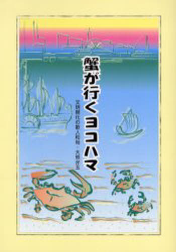 Ԥ襳ϥ ʸβο¾緧۶ ʸݺòΩ޽ǯ ۶̺׻ͽ󳫺ŵǰ