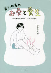 �ޤ��ˤ��Τ�������� �����Τ����ơ����ä�����