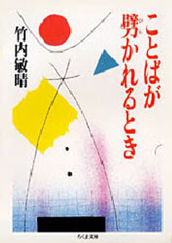 ���ȤФ��������Ȥ�