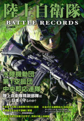 ㎩q BATTLE RECORDS