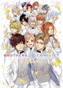 BROTHERS CONFLICT Decade ＆ Love