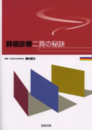 �x���f�Ó�ł̔錍