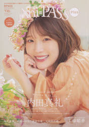 Ani＝PASS Plus B PASS ＃06