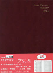 2024年版 ウィークリー デスクプランナー サンデー B5 （バーガンディ） 2024年1月始まり 243