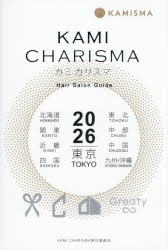 KAMI CHARISMA Hair Salon Guide 2026