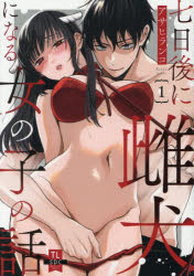 ������˻󸤤ˤʤ���λҤ��� 1