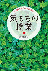 ������μ��� �Ĥ���ĥ�ꤹ���Ƥ��ޤ����ʤ���