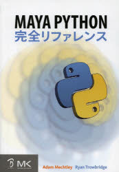 Adam Mechtley／著 Ryan Trowbridge／著 Bスプラウト／訳本詳しい納期他、ご注文時はご利用案内・返品のページをご確認ください出版社名ボーンデジタル出版年月2013年08月サイズ367P 26cmISBNコード9784862462060コンピュータ プログラミング PythonMaya Python完全リファレンスマヤ パイソン カンゼン リフアレンス※ページ内の情報は告知なく変更になることがあります。あらかじめご了承ください登録日2013/09/07