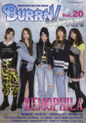 Other - BURRN!JAPAN ANOTHER HEAVIEST HEAVY METAL MAGAZINE Vol.20