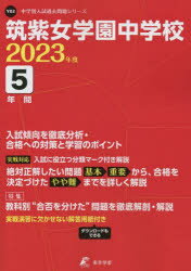 ’23 中学別入試過去問題シリーズY3本詳しい納期他、ご注文時はご利用案内・返品のページをご確認ください出版社名東京学参出版年月2022年08月サイズISBNコード9784814122127小学学参 中学入試 学校別問題集筑紫女学園中学校 5年間入試傾向を徹底分チクシ ジヨガクエン チユウガツコウ 5 ネンカン ニユウシ ケイコウ オ 2023 チユウガクベツ ニユウシ カコ モンダイ シリ-ズ Y 3※ページ内の情報は告知なく変更になることがあります。あらかじめご了承ください登録日2023/01/23