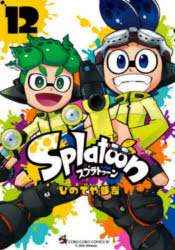 Other - Splatoon 12
