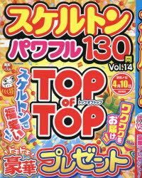 EIWA MOOK 英和のパズル本[ムック]詳しい納期他、ご注文時はご利用案内・返品のページをご確認ください出版社名英和出版社出版年月2023年01月サイズ188P 26cmISBNコード9784867302149趣味 パズル・脳トレ・ぬりえ パズルスケルトンパワフル Vol.14スケルトン パワフル 14 14 スケルトン パワフル ヒヤクサンジユウモン 14 14 エイワ ムツク EIWA MOOK エイワ ノ パズル※ページ内の情報は告知なく変更になることがあります。あらかじめご了承ください登録日2023/01/06