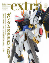 ホビージャパンMOOK 1011本[ムック]詳しい納期他、ご注文時はご利用案内・返品のページをご確認ください出版社名ホビージャパン出版年月2020年06月サイズ99P 29cmISBNコード9784798622200エンターテイメント アニメ系 原画・設定資料集ホビージャパンエクストラ vol.17（2020Spring）ホビ- ジヤパン エクストラ 17（2020-2） 17（2020-2） ホビ- ジヤパン ムツク 1011 ホビ-／ジヤパンMOOK 1011※ページ内の情報は告知なく変更になることがあります。あらかじめご了承ください登録日2020/07/01