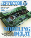 THE EFFECTOR book VOL.56(2022SUMMER)(3)
