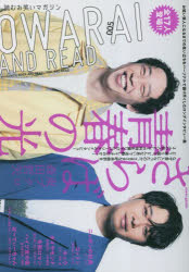 Other - OWARAI AND READ 005