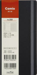 2024年版本詳しい納期他、ご注文時はご利用案内・返品のページをご確認ください出版社名高橋書店出版年月2023年09月サイズISBNコード9784471832261日記手帳 手帳 手帳2024年版 Camio（黒）手帳判ウィークリー 2024年1月始まり No.222222 カミオ 2024※ページ内の情報は告知なく変更になることがあります。あらかじめご了承ください登録日2023/09/07