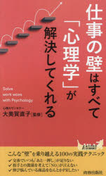 �Ż����ɤϤ��٤ơֿ����ءפ���褷�Ƥ����