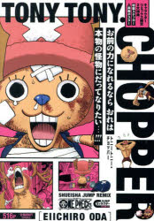 ONE PIECE �ȥˡ��ȥˡ��������