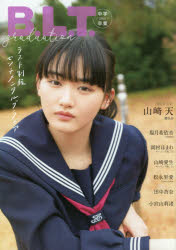 B.L.T.graduation中学卒業 2021
