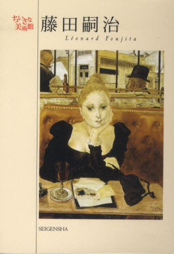 뤰벦FS ŷԾŹ㤨ƣĻ̼ ѥ̥λˮͤɤβȡפβǤʤ1,320ߤˤʤޤ