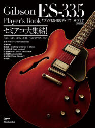 Gibson ES-335 Player’s Book