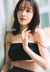 SACHI-祥- 新田さちか写真集