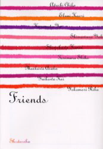 Author Name: Ma Line - Friends