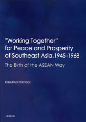 “Working Together” for Peace and Prosperity of Southeast Asia，1945-1968 The Birth of the ASEAN ..