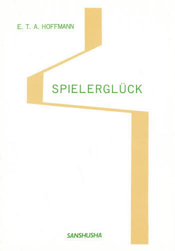 常木 実 編本詳しい納期他、ご注文時はご利用案内・返品のページをご確認ください出版社名三修社出版年月サイズISBNコード9784384142464語学 ドイツ語 ドイツ語その他賭博師の運トバクシ ノ ウン※ページ内の情報は告知なく変更になる...