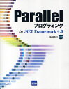 Parallelプログラミングin.NET Framework4.0|詳細画像