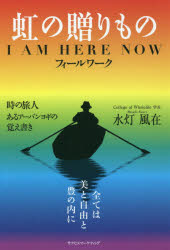 £ I AM HERE NOWե ιͤ륢Х襮γФ