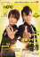 HERO VISION New type actors hyper visual magazine Vol.45