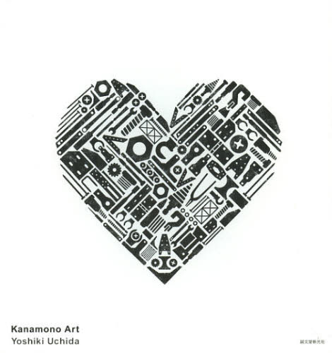 Kanamono Art