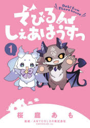 �ǤӤ�󤷤����Ϥ����� 1