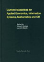 Current Researches for Applied Economics，Information Systems，Mathematics and OR